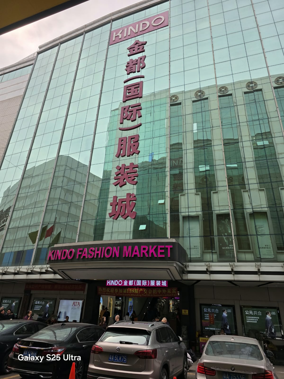 Entrada tradicional em área urbana chinesa